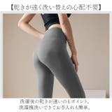 パンツ ストレッチ ヨガ | BACKYARD FAMILY | 詳細画像7