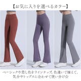 パンツ ストレッチ ヨガ | BACKYARD FAMILY | 詳細画像8