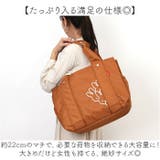 zuccheroxDick Bruna トートバッグ | BACKYARD FAMILY | 詳細画像5 