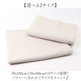ソファーカバー はっ水 爪とぎ防止 | BACKYARD FAMILY | 詳細画像5