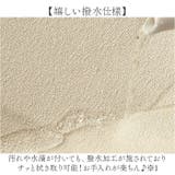 ソファーカバー はっ水 爪とぎ防止 | BACKYARD FAMILY | 詳細画像7