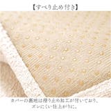 ソファーカバー はっ水 爪とぎ防止 | BACKYARD FAMILY | 詳細画像8