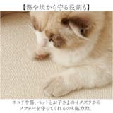 ソファーカバー 爪とぎ防止 | BACKYARD FAMILY | 詳細画像6