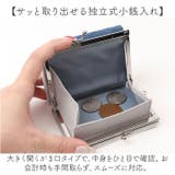EAST BOY イーストボーイ がま口コンパクト財布 | BACKYARD FAMILY | 詳細画像6 