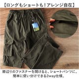 カーゴパンツ メンズ 作業着 速乾 2way | BACKYARD FAMILY | 詳細画像7