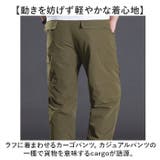 カーゴパンツ 作業着 速乾 ゆったり | BACKYARD FAMILY | 詳細画像3