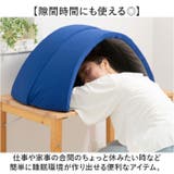かぶって寝るまくら IGLOO 2.0 | BACKYARD FAMILY | 詳細画像11