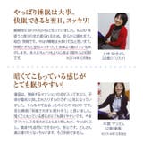 かぶって寝るまくら IGLOO 2.0 | BACKYARD FAMILY | 詳細画像13