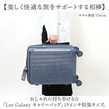 Lee Galaxy キャリーバッグ 19inch拡張 | BACKYARD FAMILY | 詳細画像2
