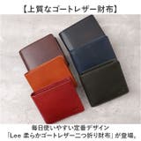 Lee 柔らかゴートレザー二つ折り財布 | BACKYARD FAMILY | 詳細画像2 