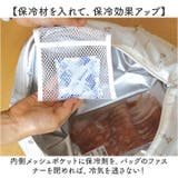 リンクトート クーラーバッグ | BACKYARD FAMILY | 詳細画像7 