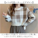 ギンガムチェック柄 春ニット ショート丈 | BACKYARD FAMILY | 詳細画像3