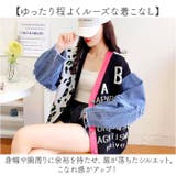 デニム＆ニット カーディガン アニマル柄 | BACKYARD FAMILY | 詳細画像5 