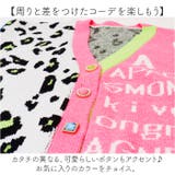 デニム＆ニット カーディガン アニマル柄 | BACKYARD FAMILY | 詳細画像7 