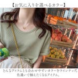 ワッフルカットソー トップス | BACKYARD FAMILY | 詳細画像8