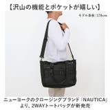 NAUTICA 2WAYバッグ | BACKYARD FAMILY | 詳細画像2 