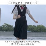 ジャンパースカート ワンピース フォーマル | BACKYARD FAMILY | 詳細画像4 