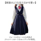 ジャンパースカート フォーマル 4点セット | BACKYARD FAMILY | 詳細画像2 