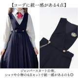 ジャンパースカート フォーマル 4点セット | BACKYARD FAMILY | 詳細画像5 