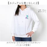 パーカー レディース メンズ 春秋 | BACKYARD FAMILY | 詳細画像2 