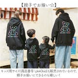 パーカー レディース メンズ 春秋 | BACKYARD FAMILY | 詳細画像8 