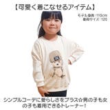 トレーナー キッズ | BACKYARD FAMILY | 詳細画像2 