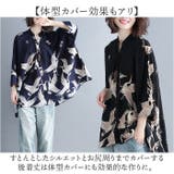 シャツブラウス 春夏 レディース | BACKYARD FAMILY | 詳細画像9