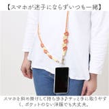 マクラメフラワー ストラップ | BACKYARD FAMILY | 詳細画像4