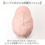 バーンプレーンキャップ | BACKYARD FAMILY | 詳細画像3