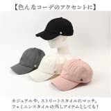バーンプレーンキャップ | BACKYARD FAMILY | 詳細画像6