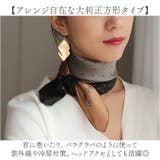 スカーフ 正方形 | BACKYARD FAMILY | 詳細画像4