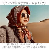 スカーフ 正方形 | BACKYARD FAMILY | 詳細画像4