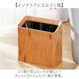 ゴミ箱 スリム おしゃれ 分別 | BACKYARD FAMILY | 詳細画像2 