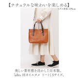 alto. Hオイルヌメ トートS | BACKYARD FAMILY | 詳細画像2 