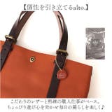 alto. Hオイルヌメ トートS | BACKYARD FAMILY | 詳細画像3 