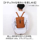 alto. フラップリュック A4 | BACKYARD FAMILY | 詳細画像2 