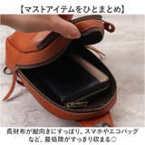 alto. Hオイルヌメ ボディバッグ縦型 | BACKYARD FAMILY | 詳細画像10