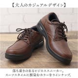 Arnold Palmer アーノルドパーマー ビジネスシューズ | BACKYARD FAMILY | 詳細画像11