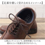 Arnold Palmer アーノルドパーマー ビジネスシューズ | BACKYARD FAMILY | 詳細画像3