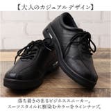 Arnold Palmer アーノルドパーマー ビジネスシューズ | BACKYARD FAMILY | 詳細画像11