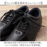 Arnold Palmer アーノルドパーマー ビジネスシューズ | BACKYARD FAMILY | 詳細画像6