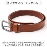 EDWIN エドウィン プレーンベルト | BACKYARD FAMILY | 詳細画像5 