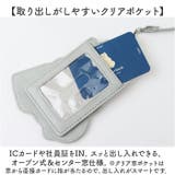 ポーラーベアバンク ダイカット刺繍リールパス | BACKYARD FAMILY | 詳細画像5