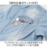デニムシャツ メンズ 長袖 | BACKYARD FAMILY | 詳細画像7
