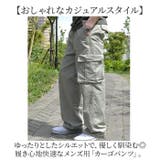 カーゴパンツ メンズ ゆったり | BACKYARD FAMILY | 詳細画像2