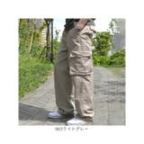 カーゴパンツ メンズ ゆったり | BACKYARD FAMILY | 詳細画像19
