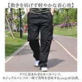 カーゴパンツ メンズ ゆったり | BACKYARD FAMILY | 詳細画像8