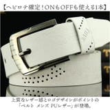 ベルト メンズ PUレザー | BACKYARD FAMILY | 詳細画像2 