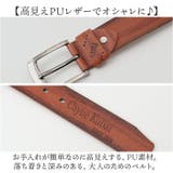 ベルト メンズ PUレザー | BACKYARD FAMILY | 詳細画像3 