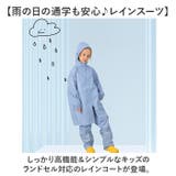 レインコート | BACKYARD FAMILY | 詳細画像2 